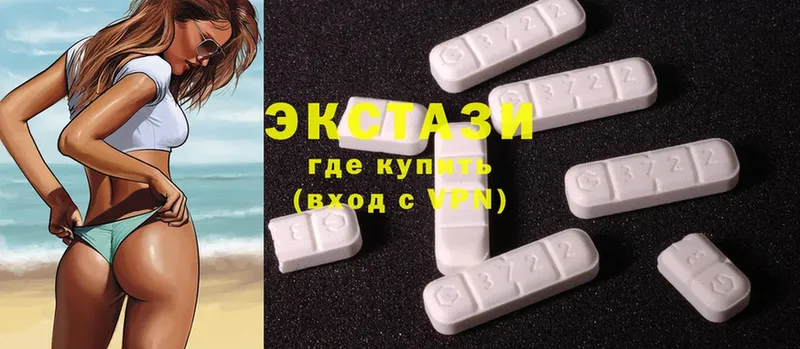 Купить Асино ГАШИШ  A PVP  АМФЕТАМИН  Меф  МАРИХУАНА  Cocaine 